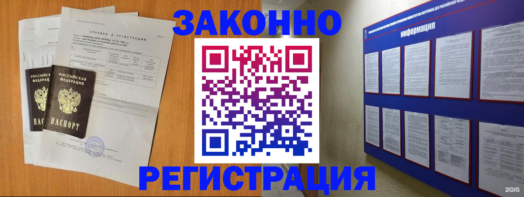 форма 3 в Канске